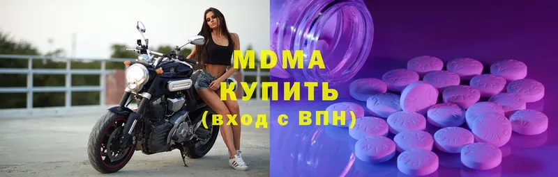 где продают наркотики  нарко площадка формула  MDMA молли  Каменногорск 